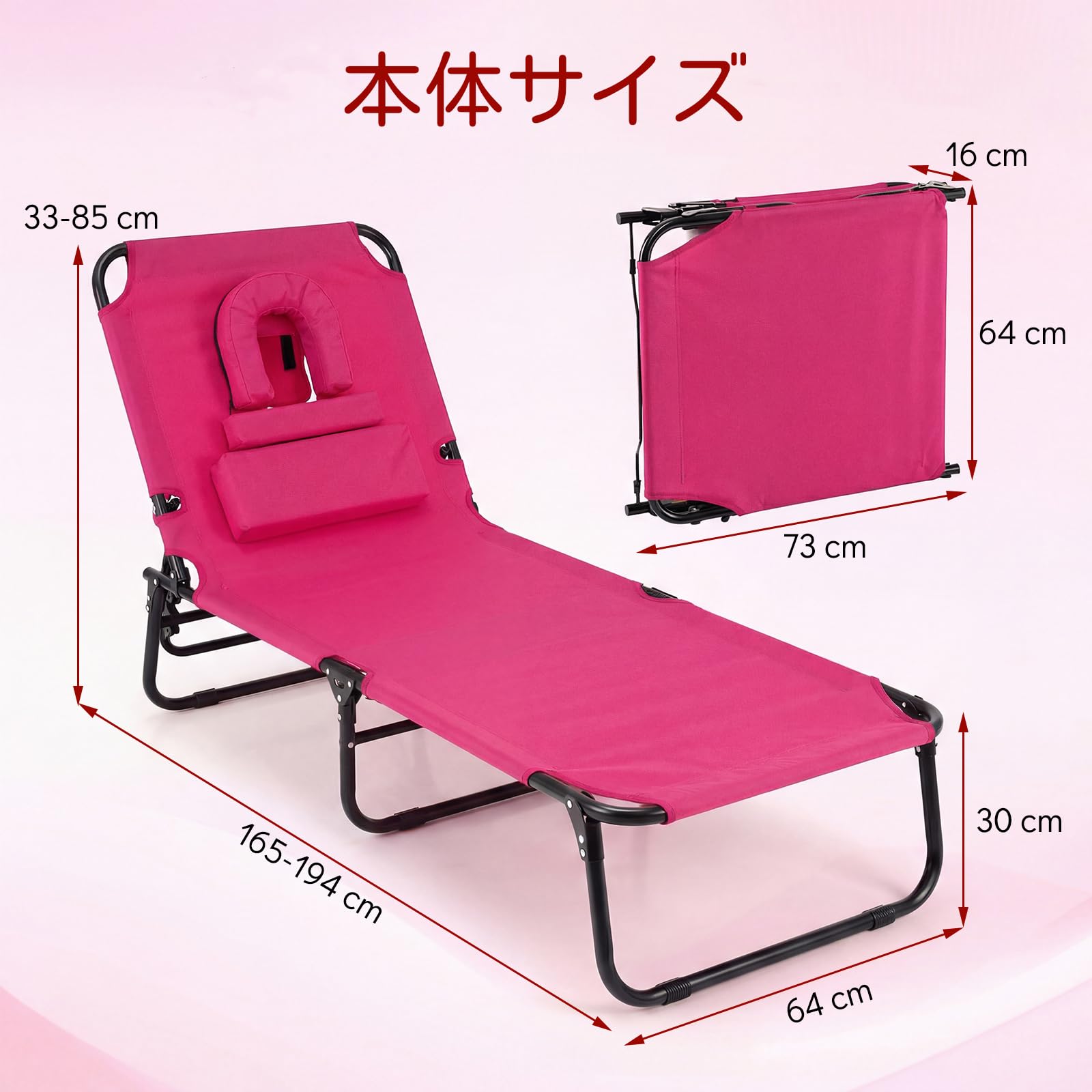 Amazon.co.jp: GIANTEX サマーベッド 折りたたみ リクライニング